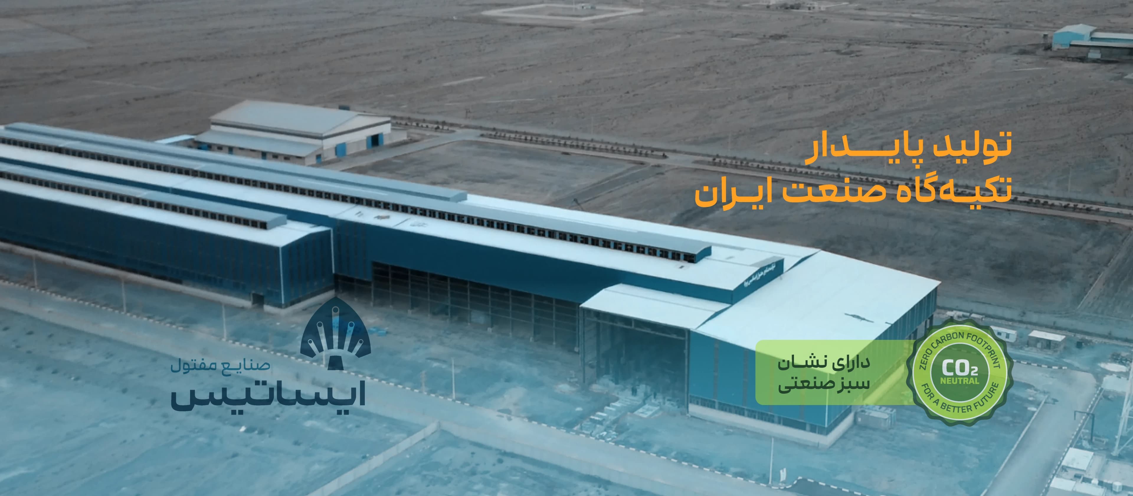 مفتول