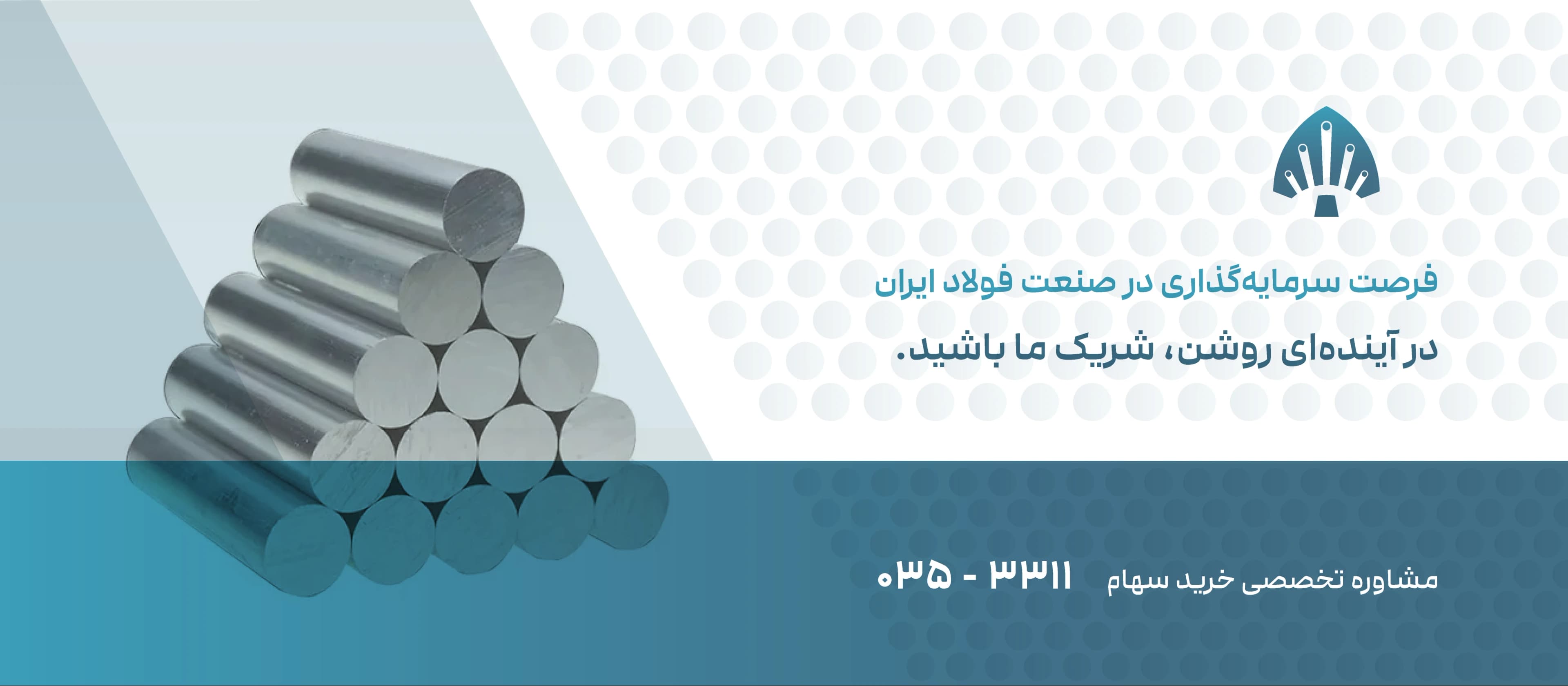 مفتول